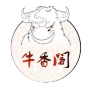 重庆牛香阁串串王餐饮有限公司